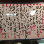 居酒屋 金太郎 - 