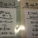 手打ちそば 相田 - 