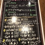 ロス・ボラチョス - 