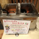 ロス・ボラチョス - ♪チリコンカルネとスープ..