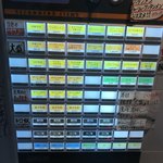 中華そば かみなり雲呑 - 