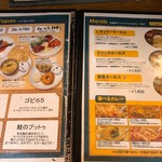 エリックサウス - 