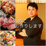 個室居酒屋 淡路島へ渡れ 八王子店