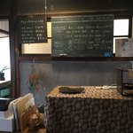 古民家カフェ わだや - 