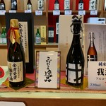 Kuniza Kari Sake Nobun Kakan - 商品棚