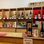 Kuniza Kari Sake Nobun Kakan - 商品棚