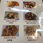 金泉飯店 - 