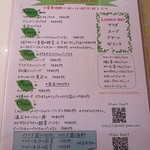 カフェ リーフ - 