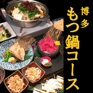 あんど西麻布_0