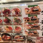 Sushi Tsukiji Nihonkai - 