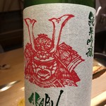 すし匠 まさ - 赤武