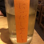 酒盛り あいなる - 