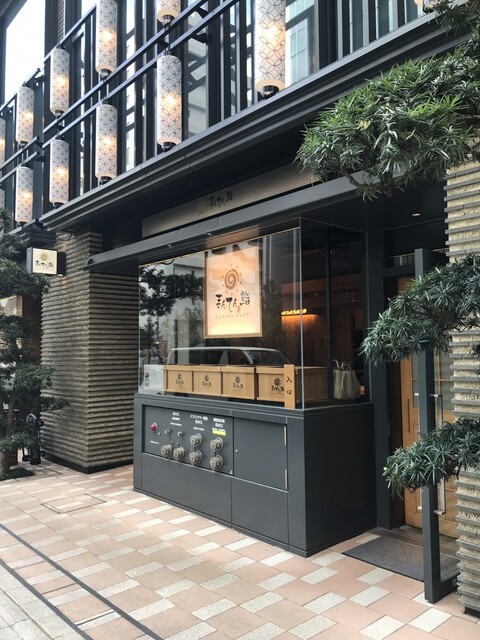 新日本橋でおしゃれなランチならここ おすすめ店15選 食べログまとめ