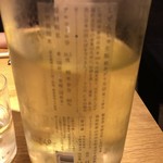 酒盛り あいなる - 