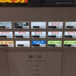 中華そば べんてん - 