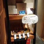 とりころろ - お土産のフィナンシェ