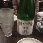 つくしのこ - 乾杯は獺祭スパークリング