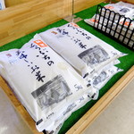 道の駅 くらぶち小栗の里 - 