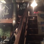 つくしのこ - 内観