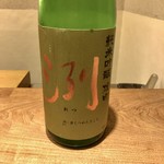 虎白 - 日本酒2