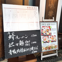 碧麗春 - 