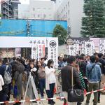 中華蕎麦 とみ田 - 