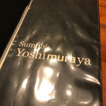 Yoshimuraya - 