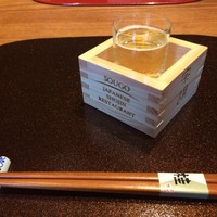 宗胡 - 