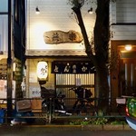 とんかつ燕楽 - 外観