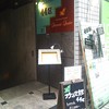 フランス食堂44区