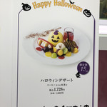 タカノフルーツパーラー - 