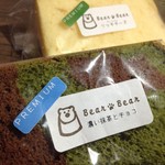 ベア・ベア - 可愛いくまさん♡