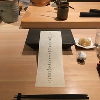 はっこく - 