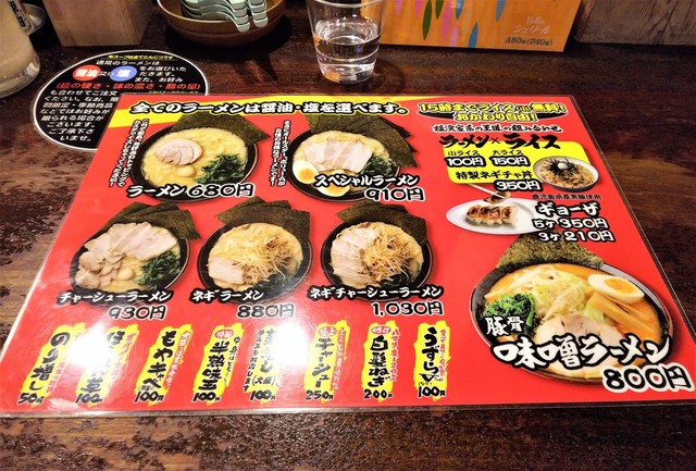 さがみ家 家系vol 578 守谷のロードサイドにある商店系のクリーミーな家系 By えむ5 さがみ家 南守谷 ラーメン 食べログ