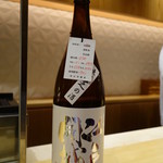 銀座 しのはら - 日本酒