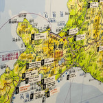 ミシェル・ブラス トーヤ ジャポン - 