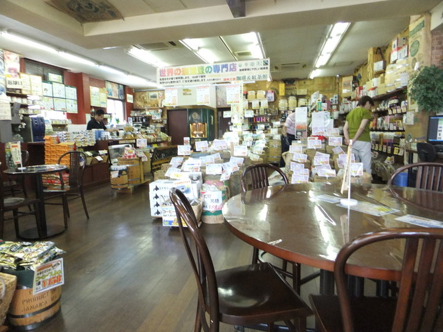 Coffee &amp; Kocha Kan photo 5