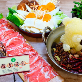 福星酒家小熊しゃぶしゃぶ鍋_2