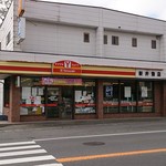 新井商店 - 外観です