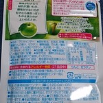 Arai Shoten - 裏面です