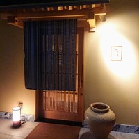 御料理 古川 -  御料理古川さん外観、マンションの１階
