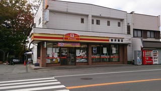 Arai Shoten - 外観です