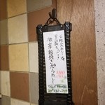 SPICY CURRY 魯珈 - 