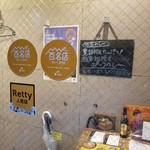 SPICY CURRY 魯珈 - 