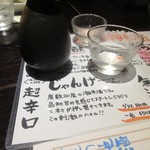 Agura ya - ２杯目の冷酒は「じゃんげ」。
                        
                        かなり辛口の美味しいお酒です。