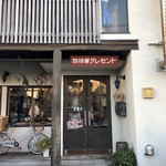 珈琲屋クレセント - 店舗入口