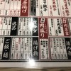肉汁餃子と190円レモンサワー しんちゃん アメ村店