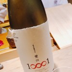 くろ﨑 - 2018.9.  雪彦山 愛山1801