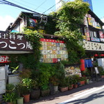 こつこつ庵 - 入口