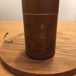 柳桜園茶舗 - 